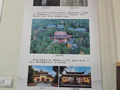 -超山青莲寺