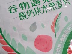 -禾诗夜市大饼油条(松江店)