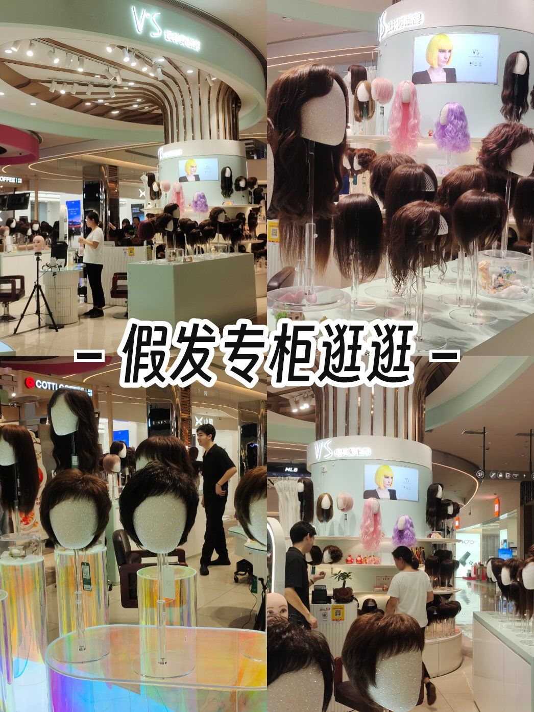 假发市场 乱象频现 何处才是相关图片1