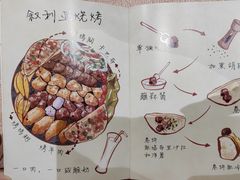-BRBR叙利亚餐厅(总店)