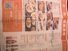 菜单-阿青龙虾·烧烤大排档(湖里万达店)