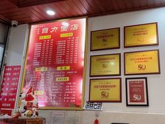 -华兴街自力面店
