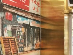-勿理堂(西村店)