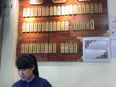 -金杨拉面王(杨南路店)