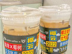 -瑞幸咖啡(新世界中心店)