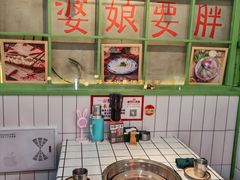 -巴卤社老火锅(财富店)