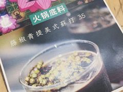 -无牌咖啡&酒馆