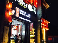 -东西巷
