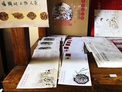 -红楼梦邮局