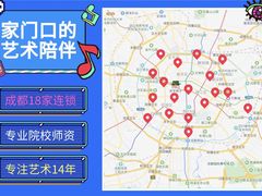 -爱乐蒙艺术·古筝 钢琴 声乐(科华校区)