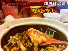 -啫神·广州地标美食(北京路店)