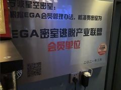 -星空密室·精选(天一豪景店)