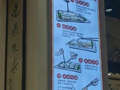 -荔银肠粉·非遗手藝(夫子庙店)