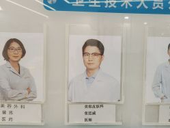 -和颜一美轻医美连锁