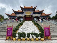 -崇圣寺三塔文化旅游区