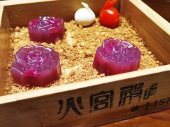 紫玫瑰花糕-火宫殿·湘菜小吃·商务宴请·生日聚会(东塘店)