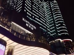 -疆Jiang·新疆秘制料理