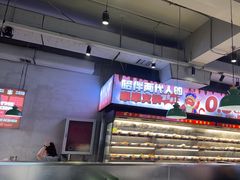 -佰人王串串香火锅(洋珠巷店)