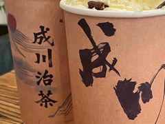 -成川茶店·潮汕工夫浓茶(万象店)