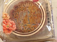 -潮喜竹溪荔湖酒家(荔枝湾店)