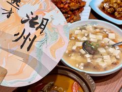 -御香农家菜(莫干山庾村店)