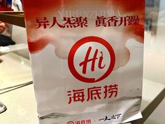 -海底捞火锅(金光华店)