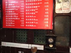 -大郎桥瑞陆糖粥(小太平巷店)