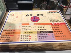 -寿奶茶·鲜奶与茶(合生汇购物中心店)