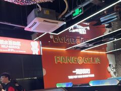 -胖哥俩肉蟹煲(福州仓山爱琴海店)