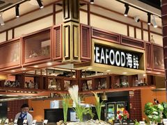 -钱小奴创意自助餐厅·原切谷饲安格斯畅吃(宁波奉化银泰店)