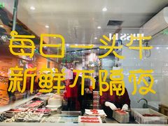 -花田里捞牛火锅(天润店)