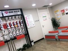 -百邦苹果官方授权维修(文景大厦店)