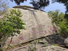 -峄山风景名胜区