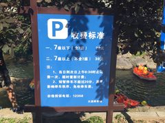 -藏龙百瀑风景区