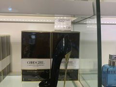 -国药中服免税(北京坊店)