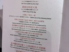 -新同乐鱼翅酒家(美丽华店)