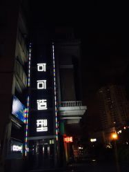 -可可丽舍