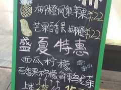 -鲜果壹号(旺墩店)