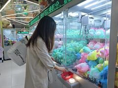 -幻物社(万象天地店)