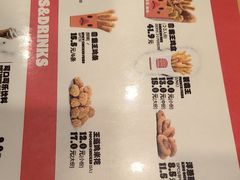 -汉堡王(上海虹口龙之梦)