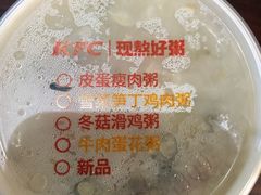 -肯德基(京广桥店)