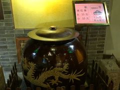-那家小馆•北京菜•烤鸭(中关村店)