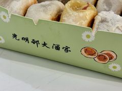 -光明邨大酒家(淮海路店)