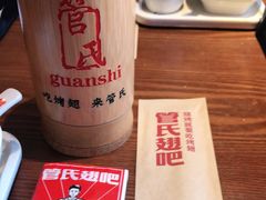-管氏翅吧(地安门创始店)