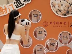 -龙湖重庆时代天街