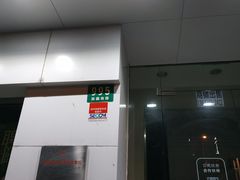 -链家(陆家浜路店)