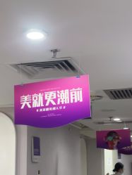 -广州美莱医疗美容医院