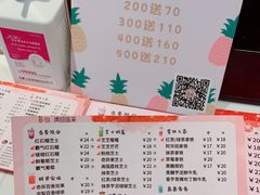 -茶百道(柏威年店)