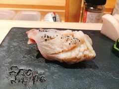 -橼舍鮨青木