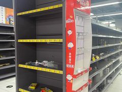 -家乐福(四元桥购物中心店)